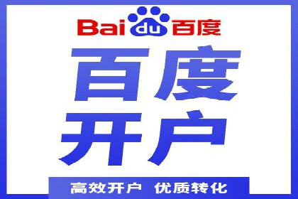 某品牌如何通过SEM代运营服务公司实现增长